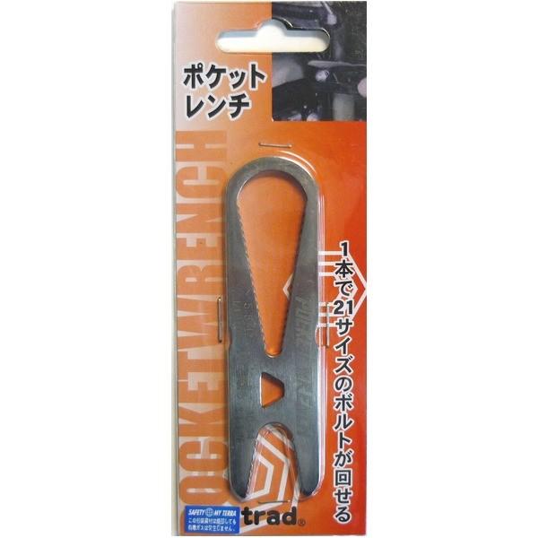 業務用セット Trad 売れ筋ランキング ポケットレンチ 作業工具 ステンレス製 Diy用品 日曜大工 業務用 スパナ