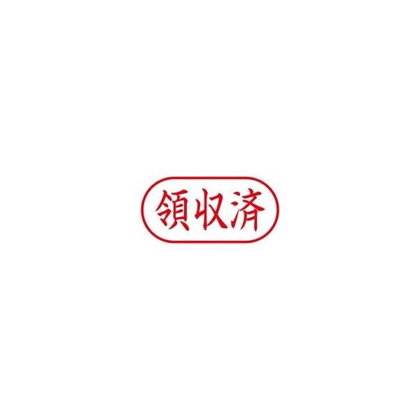 業務用50セット シヤチハタ Xスタンパー ビジネス用スタンプ 横 海外輸入 領収済 Xan 107h2 赤
