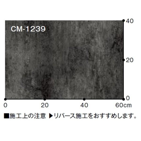 サンゲツ 店舗用クッションフロア コンクリート 品番cm 1239 0cm巾 3m サイズ 割引