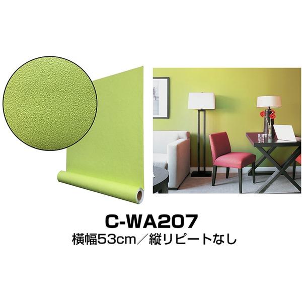 Wagic 30m巻 リメイクシート シール式壁紙 アウトレット プレミアムウォールデコシートc Wa7 イエローグリーン 代引不可 北欧カラー無地 石目調