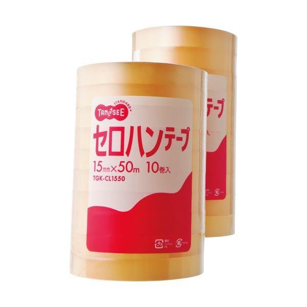 Tanosee セロハンテープ15mm 50m 年末年始大決算 1セット 0巻 10巻 パック