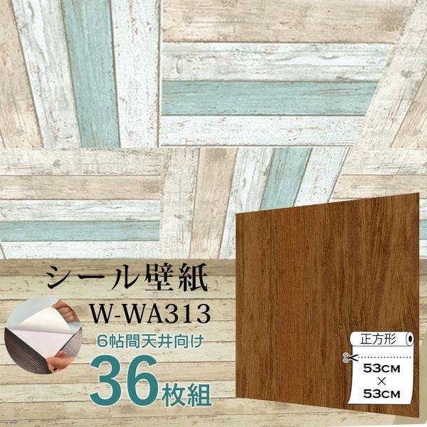 Wagic 6帖天井用 家具や建具が新品に 壁にも