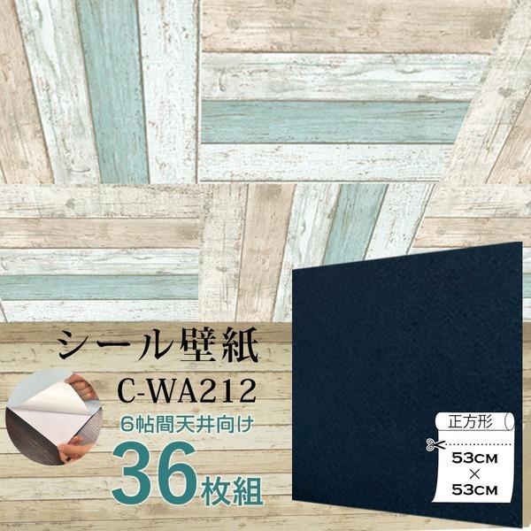 Wagic 6帖天井用 家具や建具が新品に 壁にもカンタン壁紙シートc Wa212紺色ネイビー 代引不可 36枚組 注目ブランド