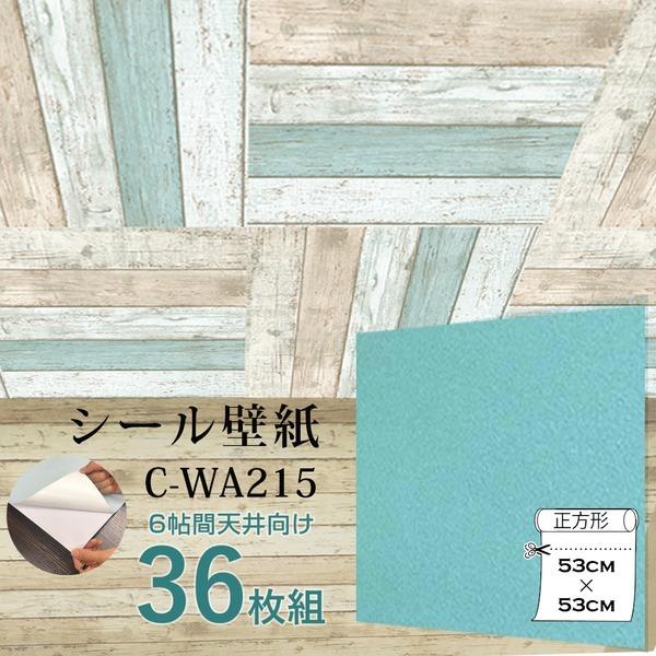 Wagic 6帖天井用 家具や建具が新品に 壁にも