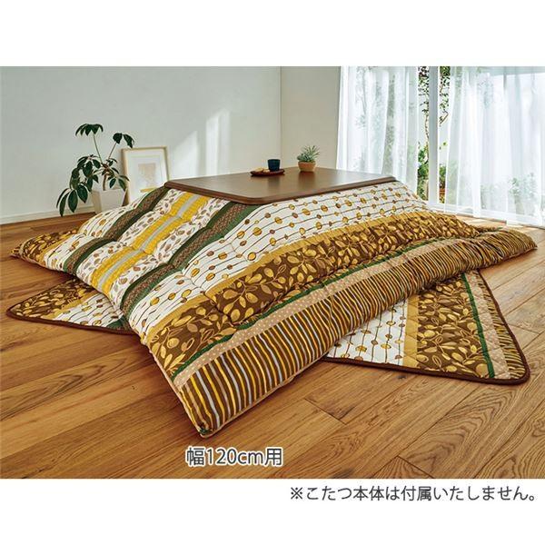 和柄 こたつ布団 寝具 5点セット 幅1cm用 ブラウン 洗える 敷布団 春夏新作 収納袋付 上掛け 掛け布団のみ日本製 洗濯ネット
