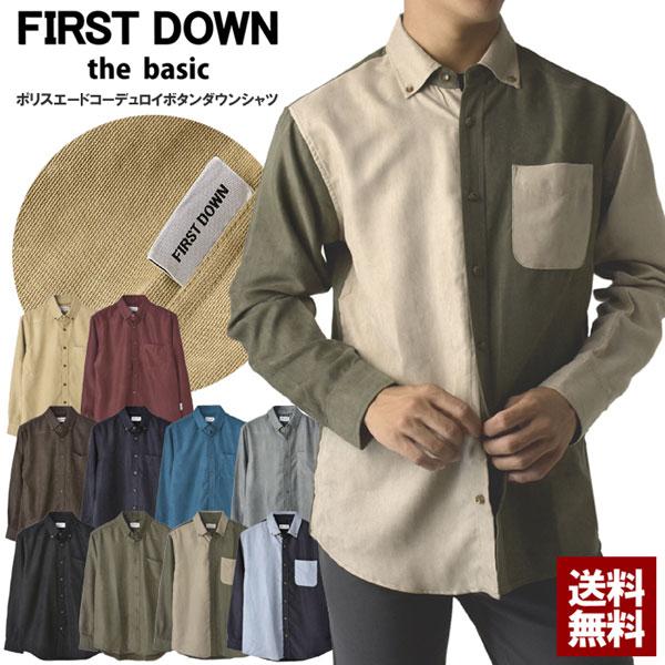 ☆本品はゆうパケット便発送(ポスト投函)にて送料無料中です。　本品を含めた複数点のご注文を頂いた場合には、梱包サイズに応じて、　ゆうパケット便、または、宅配便発送にてお届け致します。　また、ポスト投函サイズに合わせる為、真空パックで圧縮して...