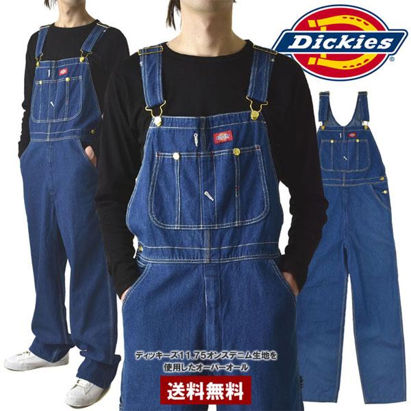 14点おまとめ＋起毛ロゴデニム⭐︎専用 Dickies ディッキーズ オーバーオール 83294 メンズ デニム