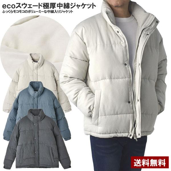 インナーダウンジャケット メンズ ライトダウン ノーカラージャケット アウター 撥水 防風 ポケッタブル b パケ1 A Flag On Crew 通販 Paypayモール