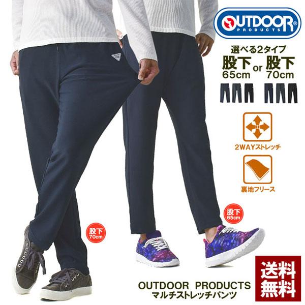 OUTDOOR PRODUCTS（アウトドアプロダクツ） OUTDOOR マルチストレッチ