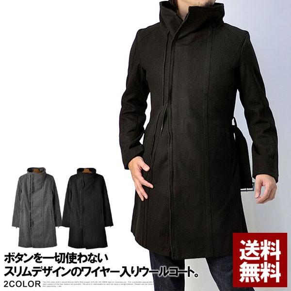 ロングコート New ワイドカラー スリムスタイル ウールロングコート メンズ A3m Buyee Buyee Japanese Proxy Service Buy From Japan Bot Online