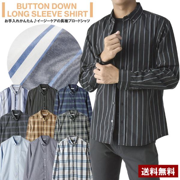 FLAG ON CREW メンズ 長袖 ボタンダウンシャツ カジュアル コットン 綿