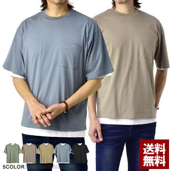 2色 半袖Tシャツ シンプル カジュアル ビジネス ゆったり Amazon.co.jp: [COYSDEY] Tシャツ メンズ 半袖 ゆったり 無地