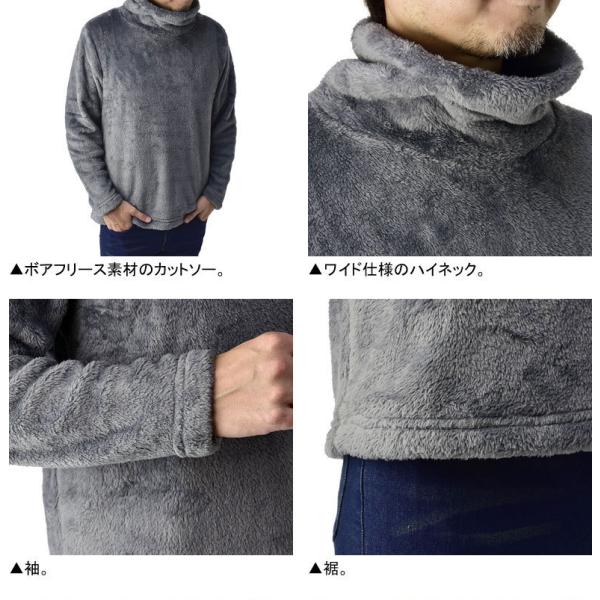 ふわふわフリース タートルネック メンズ ハイネック ゆったりネック カットソー フリース トップス l パケ1 A Buyee Buyee 日本の通販商品 オークションの入札サポート 購入サポートサービス