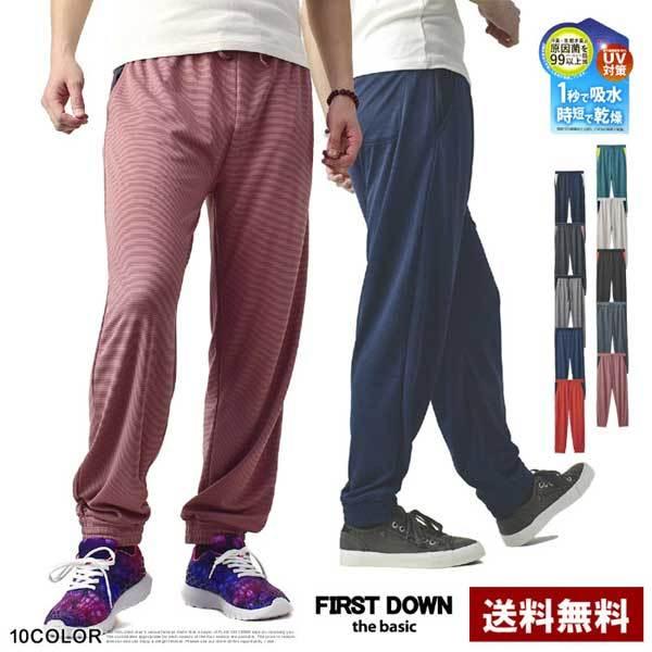 FIRST DOWN（ファーストダウン） 吸汗速乾 秒速吸水 ドライメッシュ