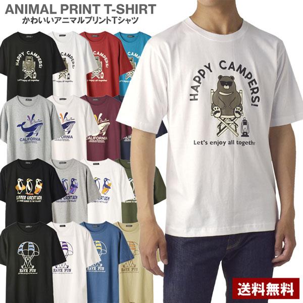 半袖 Tシャツ メンズ レディース アニマル プリント 綿100％ クルー