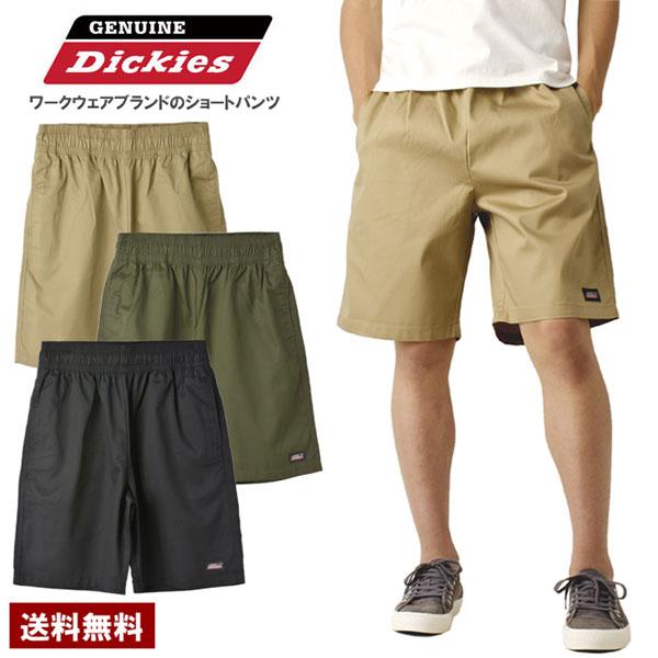 Dickies GENUINE ジェニュインディッキーズ 正規 チノハーフ