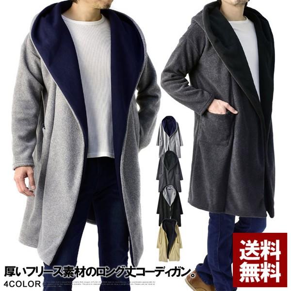 ロングコーディガン メンズ フリース フード付き ロング カーディガン b セレクトカジュアル Flag On Crew 通販 Paypayモール
