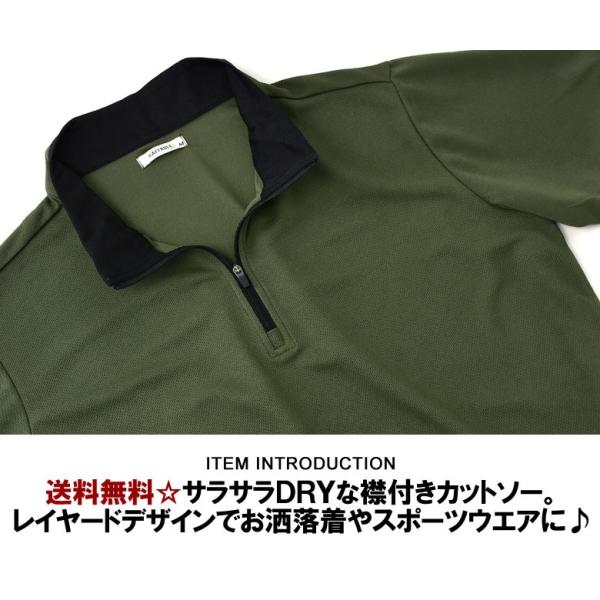 吸汗速乾 ポロシャツ メンズ 半袖 ドライ ストレッチ カットソー ハーフジップ ゴルフウェア UVカット トップス【B3M】【パケ2】 /【Buyee】 吸汗速乾 ポロシャツ メンズ 半袖 ドライ ストレッチ カットソー ハーフジップ ゴルフウェア UVカット トップス【B3M】【パケ2】 /【Buyee】