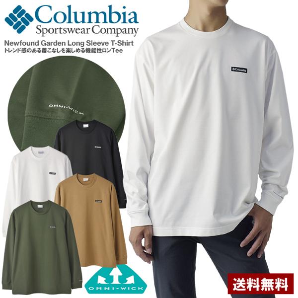 Columbia コロンビア 長袖Tシャツ リラックスフィット 吸汗速乾 Columbia コロンビア 長袖Tシャツ リラックスフィット 吸汗速乾