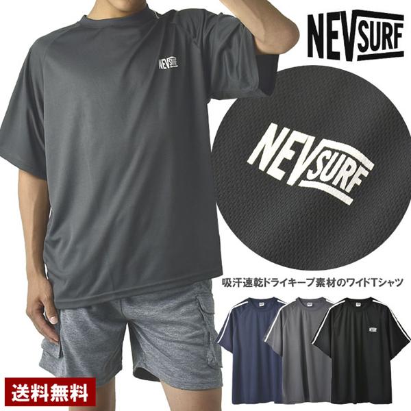 NEV SURF（ネブサーフ） メンズ ドライメッシュ Tシャツ ライン