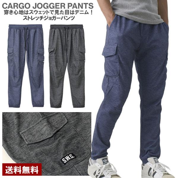 クロップドパンツ メンズ スウェットパンツ サルエル ジョガーパンツ ダンス スポーツ 6分丈 7分丈 ボトムス B8j パケ1 Flag On Crew 通販 Paypayモール