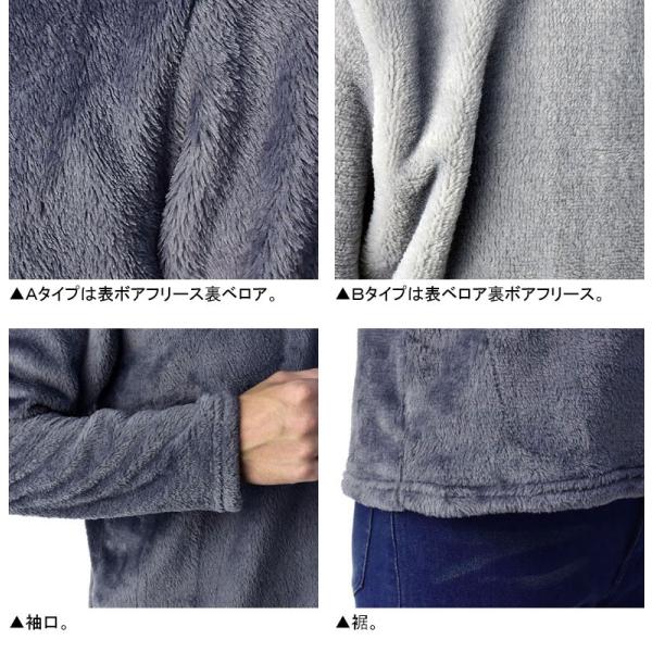 ボアフリース ハイネック メンズ タートルネック カットソー ハーフジップ ベロア あたたかい トップス 秋 冬 ポロ B9q パケ1 A Buyee Buyee Japanese Proxy Service Buy From Japan Bot Online