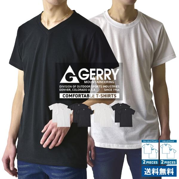 GERRY（ジェリー） Tシャツ 半袖 メンズ クルーネック Vネック 2枚組