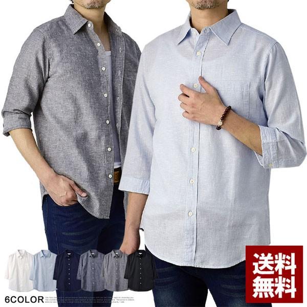 7分袖シャツ メンズ 七分袖 リネンシャツ 綿麻 トップス ゆったりスタイル 5分袖 6分袖 無地シャツ 春 夏 秋 C2e パケ2 セレクトカジュアル Flag On Crew 通販 Paypayモール