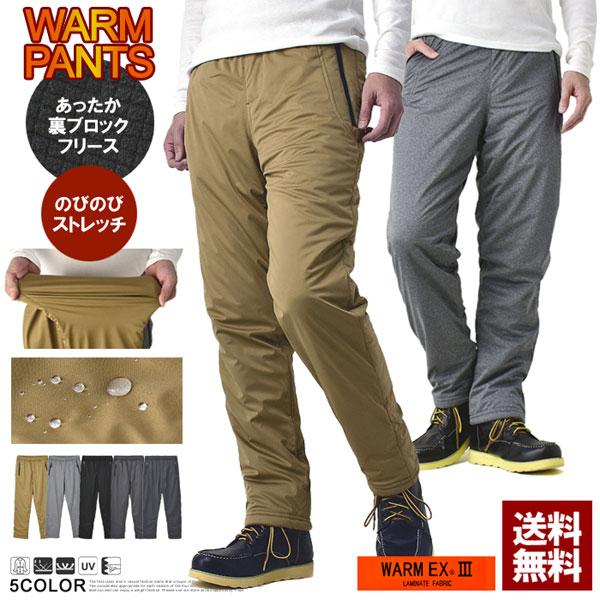 中綿入りの分厚い防寒パンツ メンズ 裏フリース ストレッチパンツ 防風 撥水 ラミネート加工 ボトム C4H :c4h:FLAG ON CREW - 通販 - Yahoo!ショッピング 中綿入りの分厚い防寒パンツ メンズ 裏フリース ストレッチパンツ 防風 撥水 ラミネート加工 ボトム C4H :c4h:FLAG ON CREW - 通販 - Yahoo!ショッピング