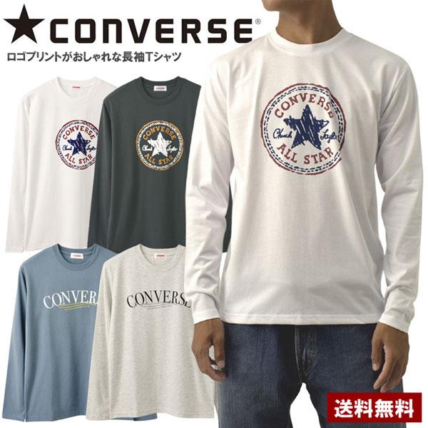 converse t