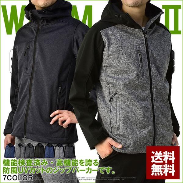 超防風 マウンテンパーカー メンズ ジップアップパーカー 裏メッシュ ストレッチ ブルゾン 3層フィルム構造 Uvカット C5s Flag On Crew 通販 Paypayモール