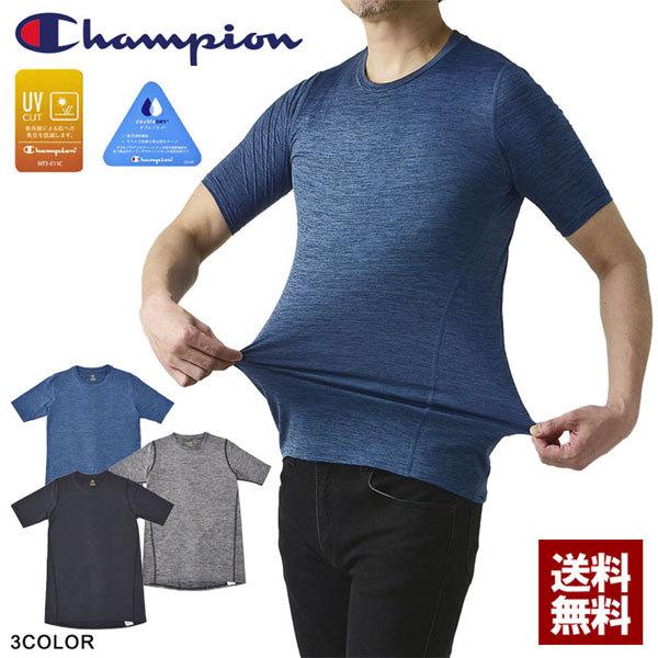 Champion（チャンピオン） Tシャツ 半袖 メンズ 吸汗速乾 ドライ