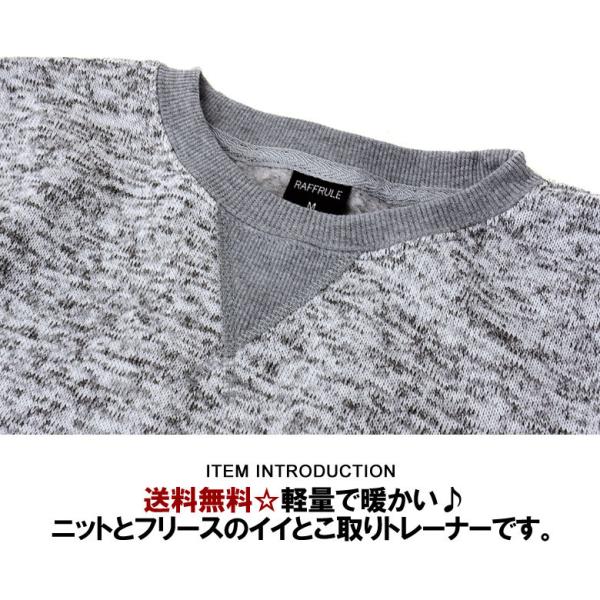 トレーナー メンズ スウェット ニットフリース 裏起毛 スウェット 無地 カモフラ トップス 春 秋 冬 C6q パケ1 A Buyee Buyee Japanese Proxy Service Buy From Japan Bot Online