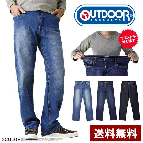 OUTDOOR PRODUCTS（アウトドアプロダクツ） ジーンズ デニム デニム