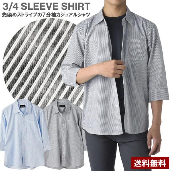 プルオーバーシャツ メンズ カプリシャツ 七分袖 7分 シャツ 麻混 リネンシャツ トップス C8f パケ2 セレクトカジュアル Flag On Crew 通販 Paypayモール