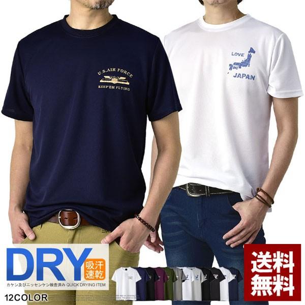 FLAG ON CREW Tシャツ メンズ 半袖 トップス 吸汗速乾 ドライ