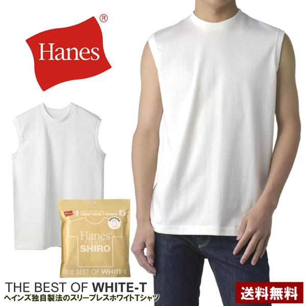 Hanes（ヘインズ） Tシャツ ノースリーブ スリーブレス 白 白T 7オンス