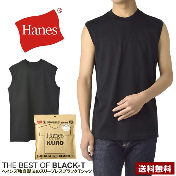 Hanes（ヘインズ） Tシャツ ノースリーブ スリーブレス 黒 黒T クロ 7