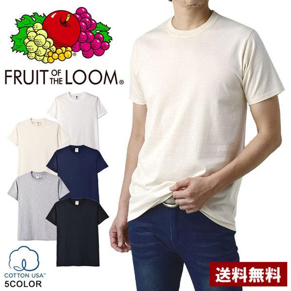 FRUITOFTHELOOM TROOP526 軍隊 半袖Tシャツ - メルカリ - トップス FRUITOFTHELOOM TROOP526 軍隊 半袖Tシャツ - メルカリ - トップス