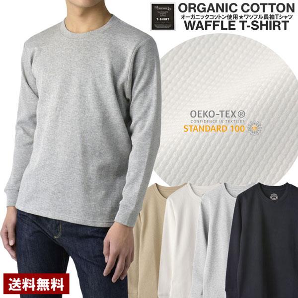 FLAG ON CREW メンズ オーガニックコットン ワッフル 長袖Tシャツ