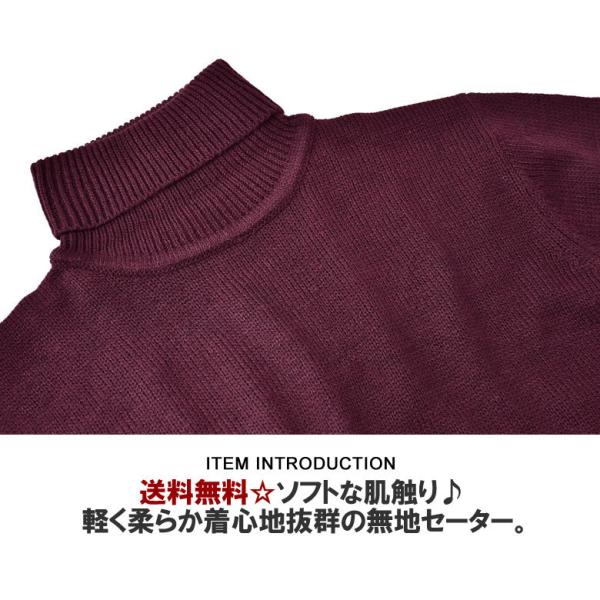 タートルネック セーター メンズ ニット トップス 無地 ライトセーター 丸首 とっくり E1r パケ1 A Buyee Buyee Japanese Proxy Service Buy From Japan Bot Online