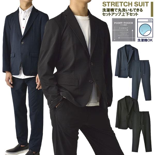 洗えて動ける スーツ 定価¥14.190 楽天市場】洗えて動けるワーママスーツ【手洗いできるハイ