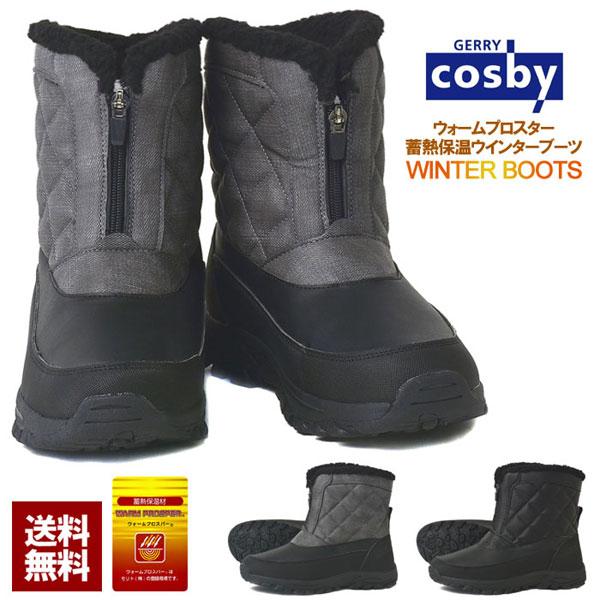 GERRY COSBY cosby ジェリーコスビー メンズ ウインターブーツ GERRY COSBY cosby ジェリーコスビー メンズ ウインターブーツ