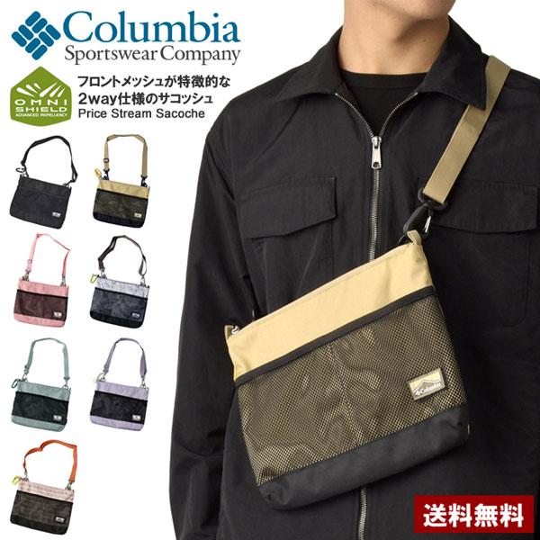 専用☆コロンと丸みのあるバッグ☆ジョリーフルール 専用☆コロンと丸みのあるバッグ☆ジョリーフルール 楽天市場