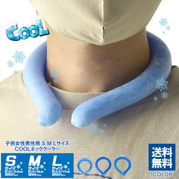 FLAG ON CREW 首元ひんやり ネッククール メンズ レディース キッズ