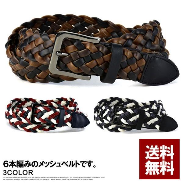 メッシュベルト メンズ 編みベルト Puレザー 穴あけ不要 紳士 フリーサイズ ファッション小物 Z6o セレクトカジュアル Flag On Crew 通販 Paypayモール