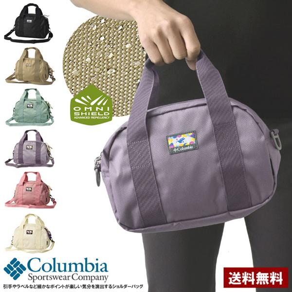 Columbia（コロンビア） バッグ ショルダーバッグ プライス ストリーム