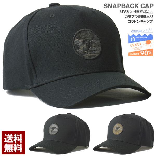 ヘッドに刺繍が入った、コットンキャップです。フロントに芯が入った、5枚パネルデザイン。ヘッドのフロントにはカモフラ柄の刺繍入りです。サイズは後ろのアジャスターにより約57cm〜59cmまで対応。UV遮蔽率90％以上で、自宅でのお洗濯が可能と...