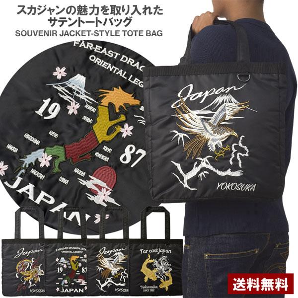 FLAG ON CREW バッグ トートバッグ エコバッグ ナイロンバッグ 手さげ