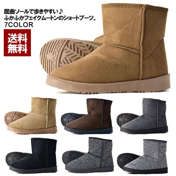ムートンブーツ メンズ ショートブーツ マイクロファー ブーツ モカシン 屈曲ソール ロールトップ 秋冬 靴 シューズ Z9j セレクトカジュアル Flag On Crew 通販 Paypayモール